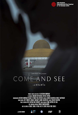 Come and See (2021)