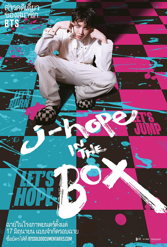 j-hope IN THE BOX (2023)