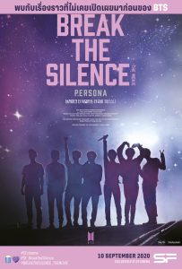 Break The Silence: The Movie (2020)