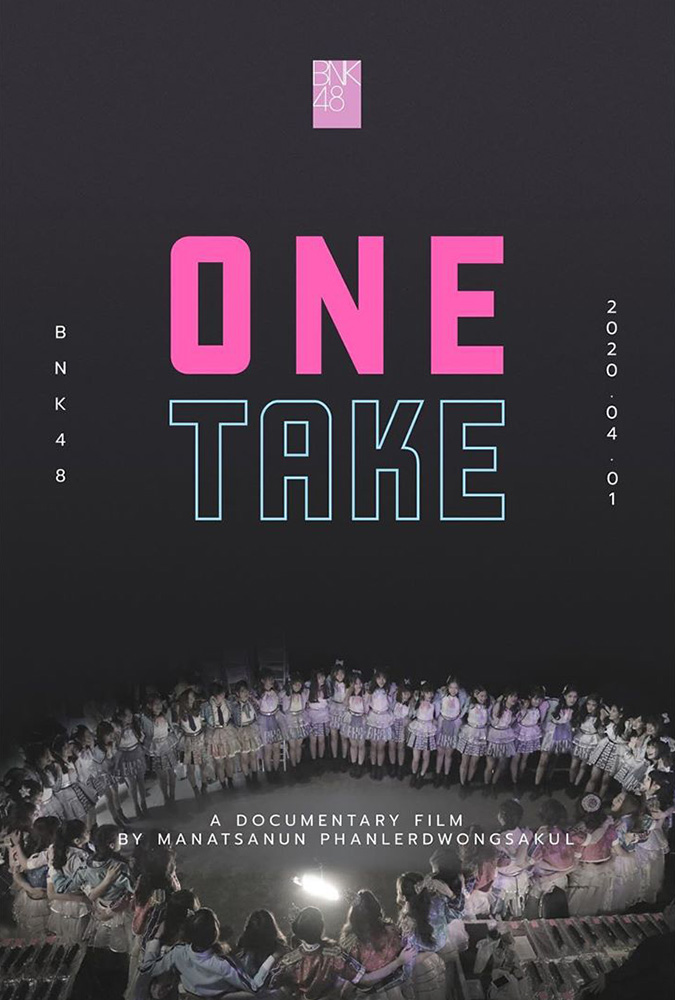 BNK48: One Take (2020) BNK48: Real Me