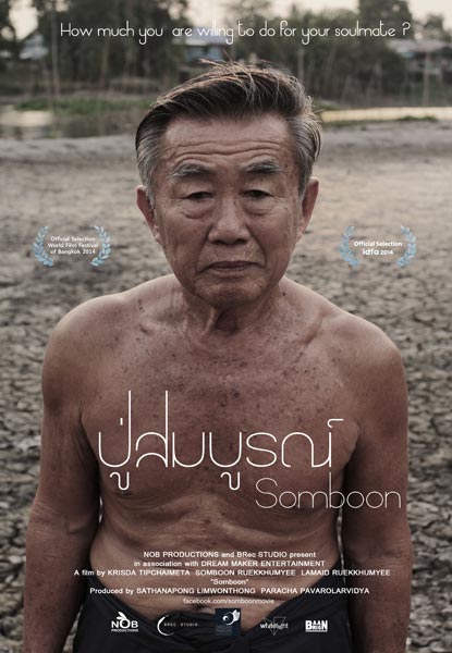 Somboon (2014)